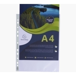 Funda Multitrepant Exacompta Pp Reciclat 60µ A4 Pell Taronja 11 Tal. Borsa De 100